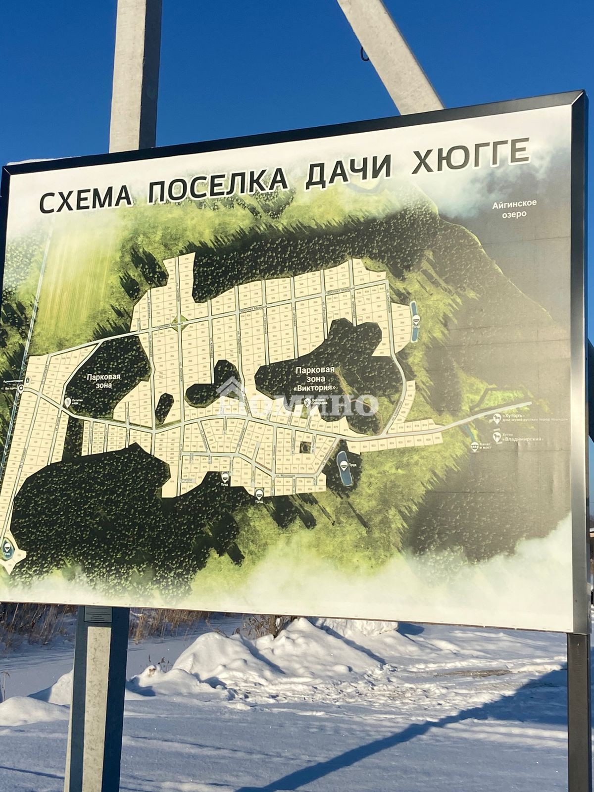 Коммерческое помещение