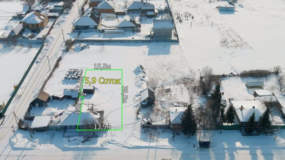 Участок, 5.9 сот.