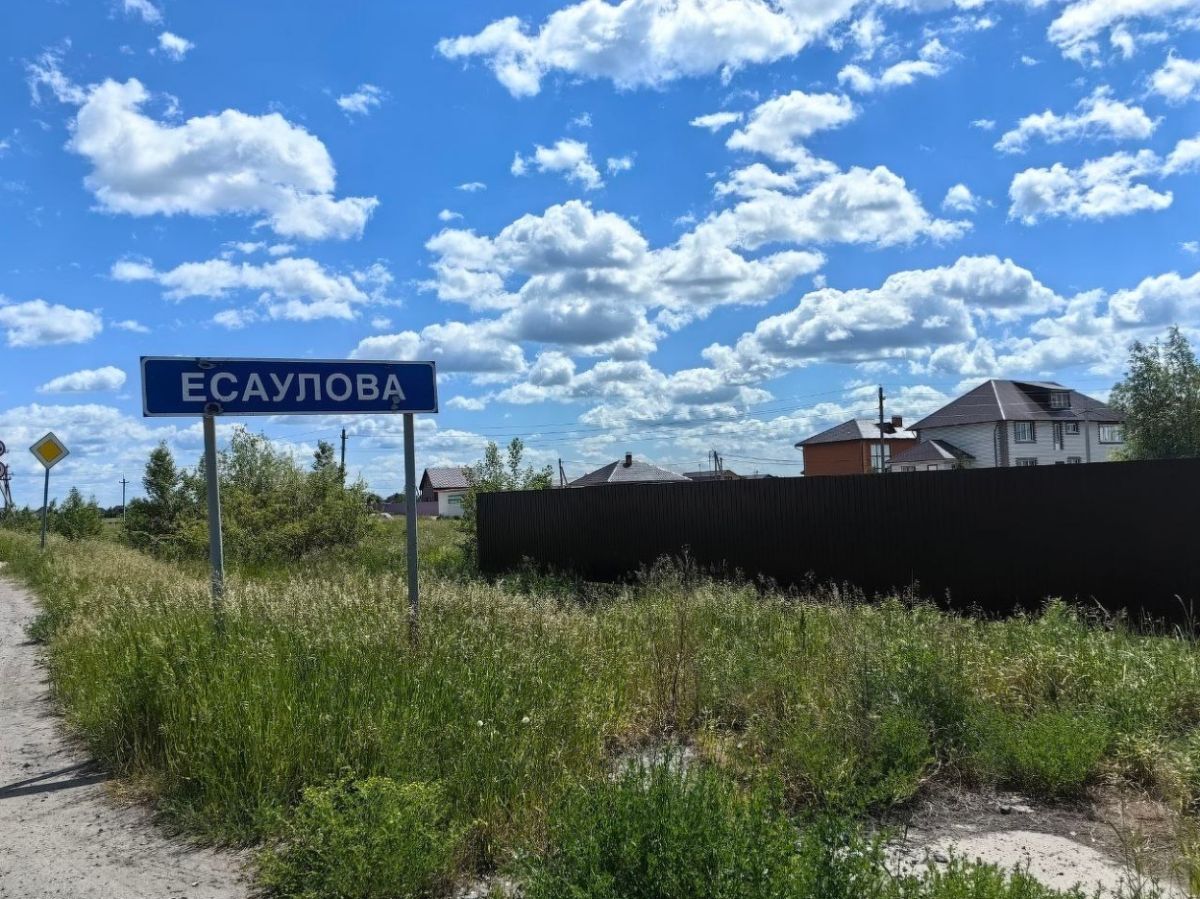 Участок, 10 сот.