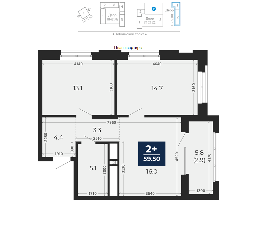 2-комн. квартира, 59.5 м², 6 этаж из 18