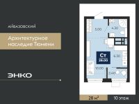 1-комн. квартира, 28 м²