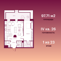 1-комн. квартира, 85.5 м²