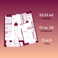 1-комн. квартира, 49.2 м²