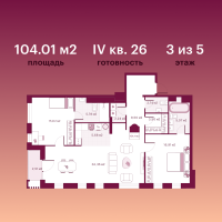 Студия, 28 м²