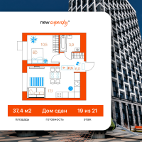 1-комн. квартира, 37.4 м²
