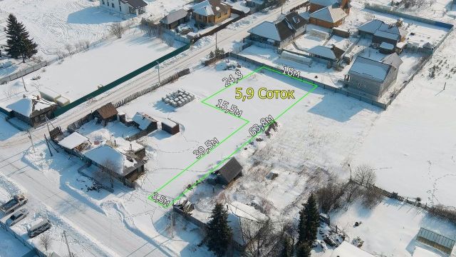 Участок, 5.9 сот.