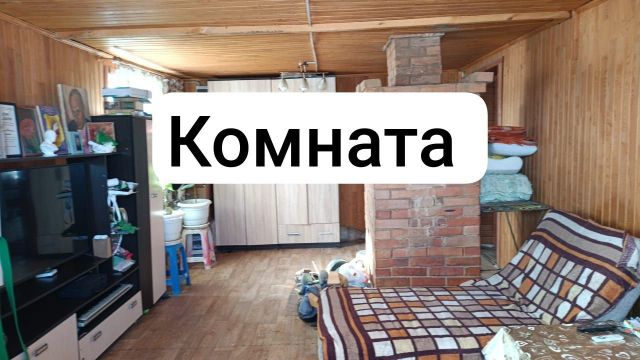Дом, 63 м² + 14 сот.