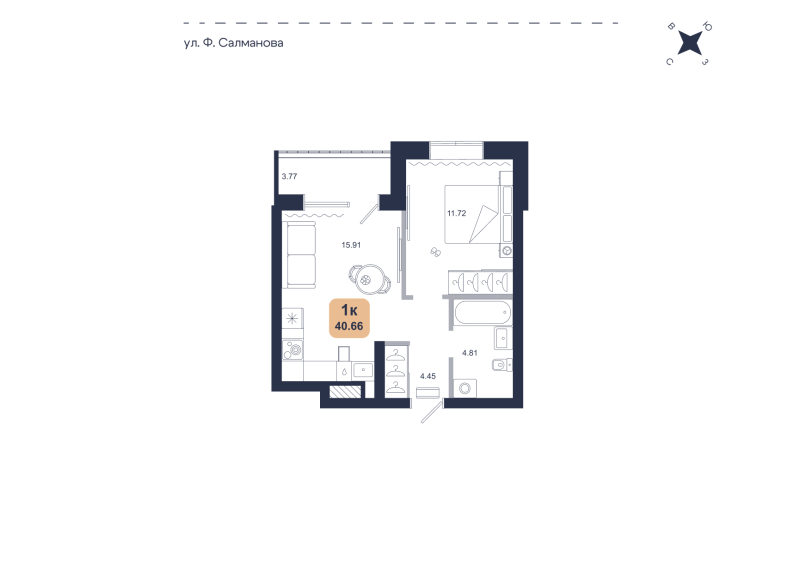 Планировка 1-комн. квартира, 40.7 м² — ЖК «Хито»