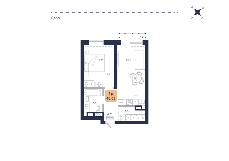 Планировка 1-комн. квартира, 46 м² — ЖК «Хито»