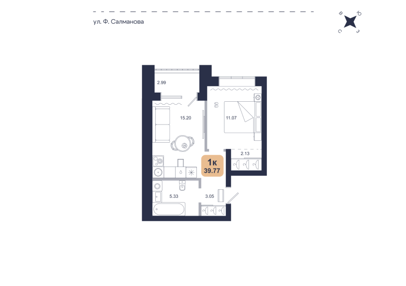 Планировка 1-комн. квартира, 39.8 м² — ЖК «Хито»