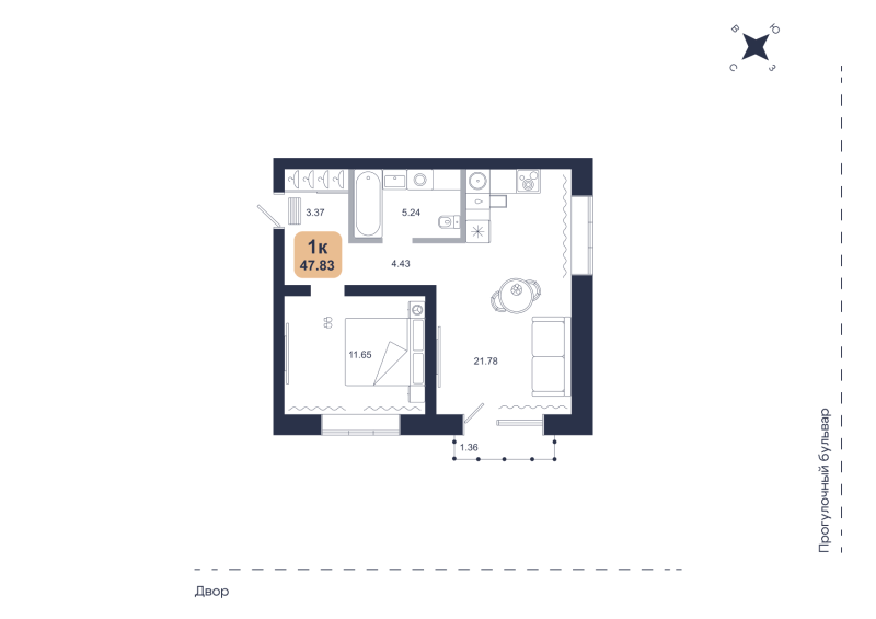 Планировка 1-комн. квартира, 47.8 м² — ЖК «Хито»