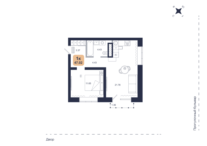 Планировка 1-комн. квартира, 47 м² — ЖК «Хито»