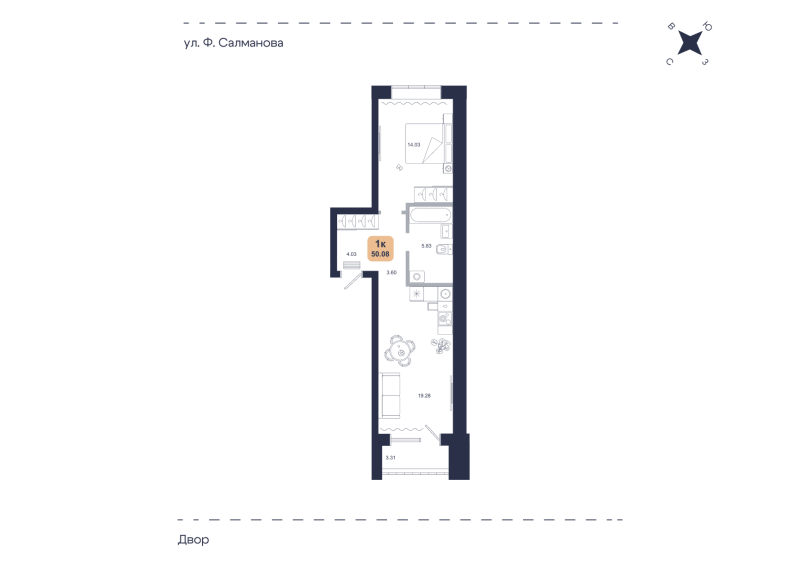 Планировка 1-комн. квартира, 50.1 м² — ЖК «Хито»