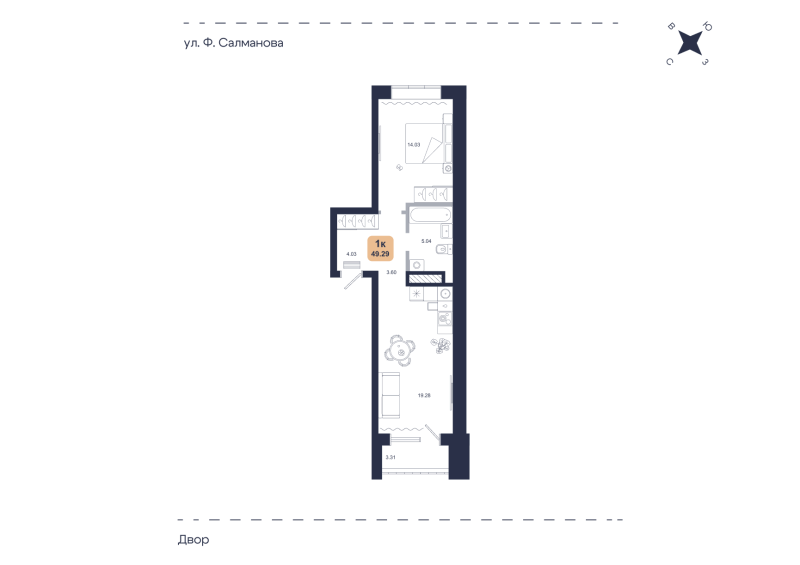 Планировка 1-комн. квартира, 49.3 м² — ЖК «Хито»