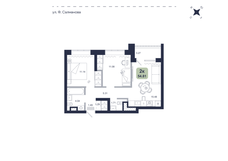Планировка 2-комн. квартира, 54.8 м² — ЖК «Хито»
