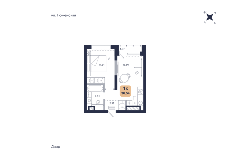 Планировка 1-комн. квартира, 36.5 м² — ЖК «Хито»