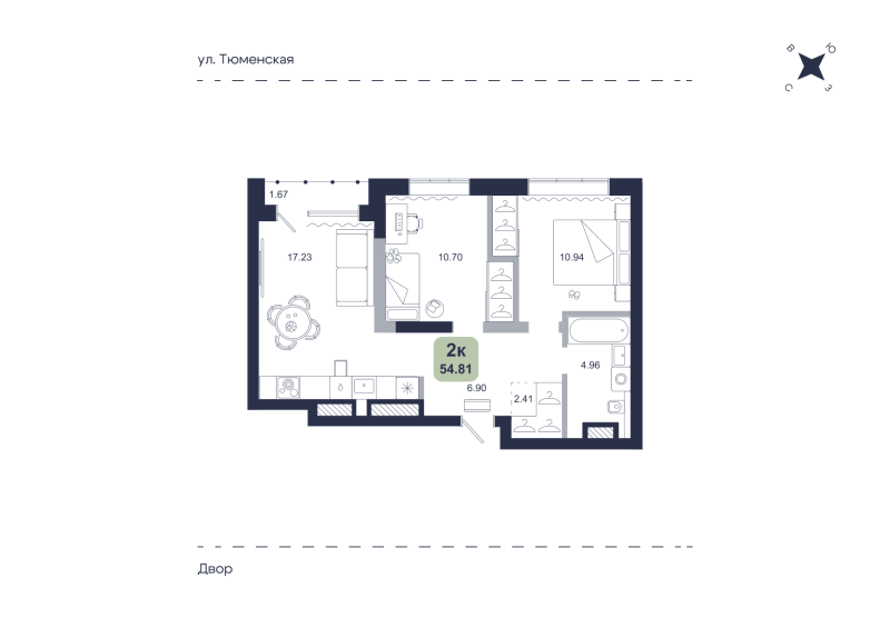 Планировка 2-комн. квартира, 54.8 м² — ЖК «Хито»