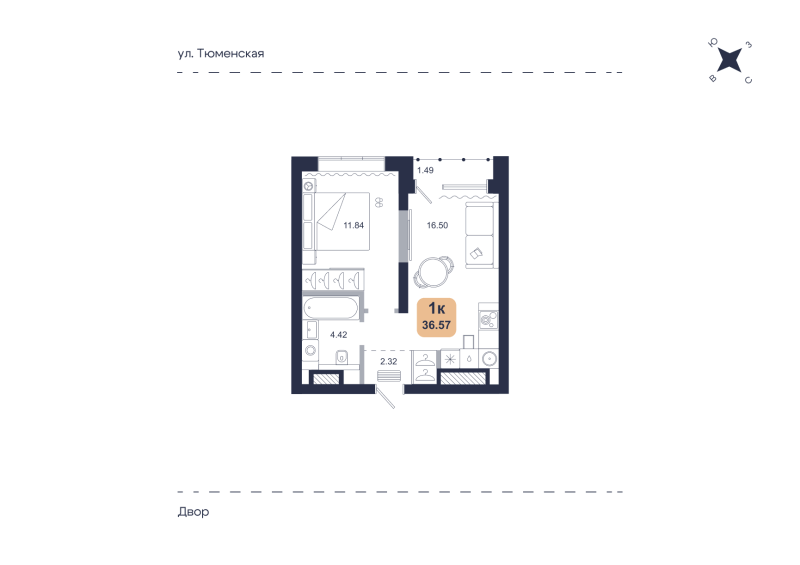 Планировка 1-комн. квартира, 36.6 м² — ЖК «Хито»