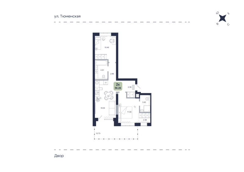 Планировка 2-комн. квартира, 56.3 м² — ЖК «Хито»