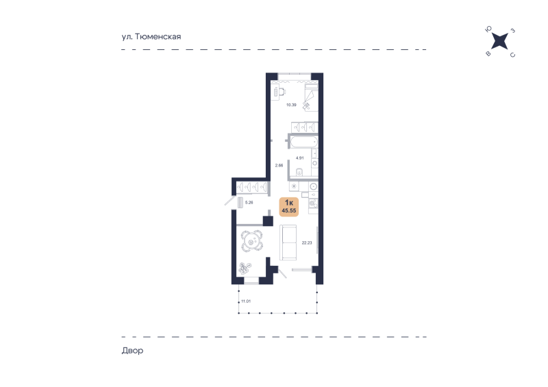 Планировка 1-комн. квартира, 45.5 м² — ЖК «Хито»