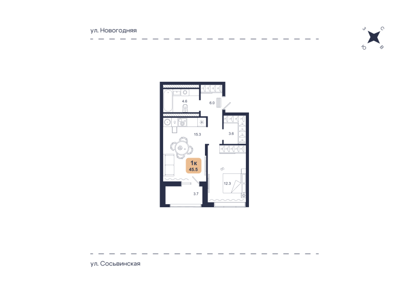 Планировка 1-комн. квартира, 45.5 м² — ЖК «Свой»