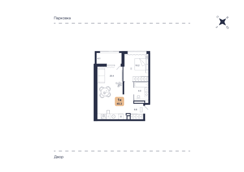 Планировка 1-комн. квартира, 45.3 м² — ЖК «Свой»