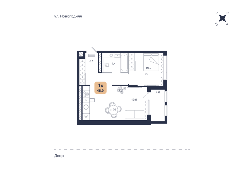 Планировка 1-комн. квартира, 46 м² — ЖК «Свой»