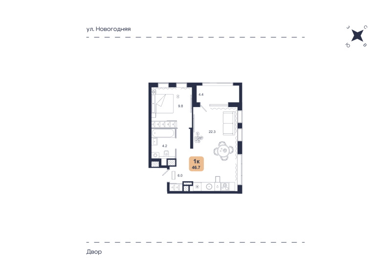 Планировка 1-комн. квартира, 46.7 м² — ЖК «Свой»