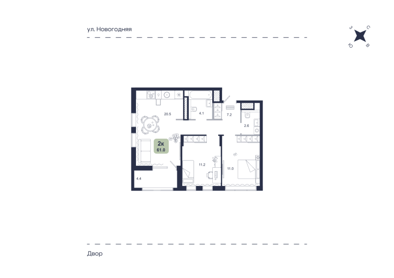 Планировка 2-комн. квартира, 61 м² — ЖК «Свой»