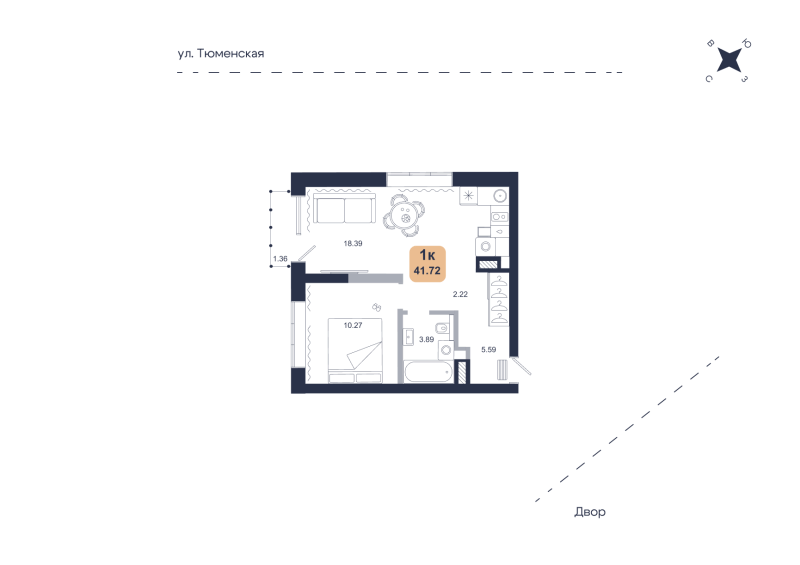 Планировка 1-комн. квартира, 41.7 м² — ЖК «Хито»