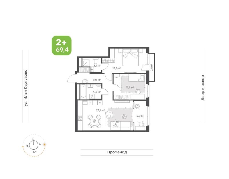 Планировка 2-комн. квартира, 69.4 м² — ЖК «Ботаника в Комарово парк»