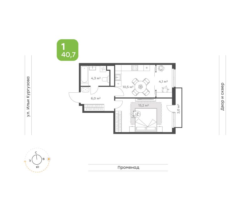 Планировка 1-комн. квартира, 40.6 м² — ЖК «Ботаника в Комарово парк»