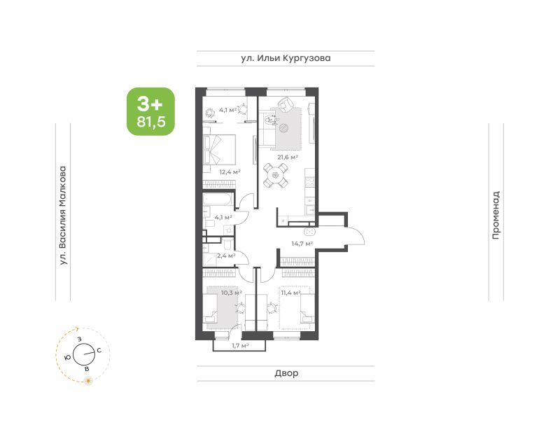 Планировка 3-комн. квартира, 81.3 м² — ЖК «Ботаника в Комарово парк»