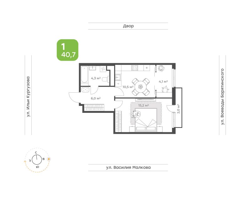 Планировка 1-комн. квартира, 40.8 м² — ЖК «Ботаника в Комарово парк»