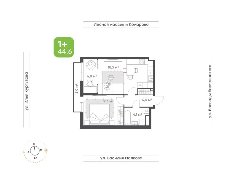 Планировка 1-комн. квартира, 44.1 м² — ЖК «Ботаника в Комарово парк»