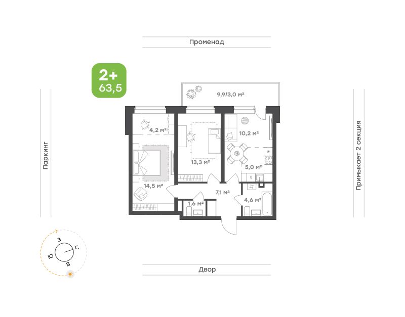 Планировка 2-комн. квартира, 63.5 м² — ЖК «Ботаника в Комарово парк»