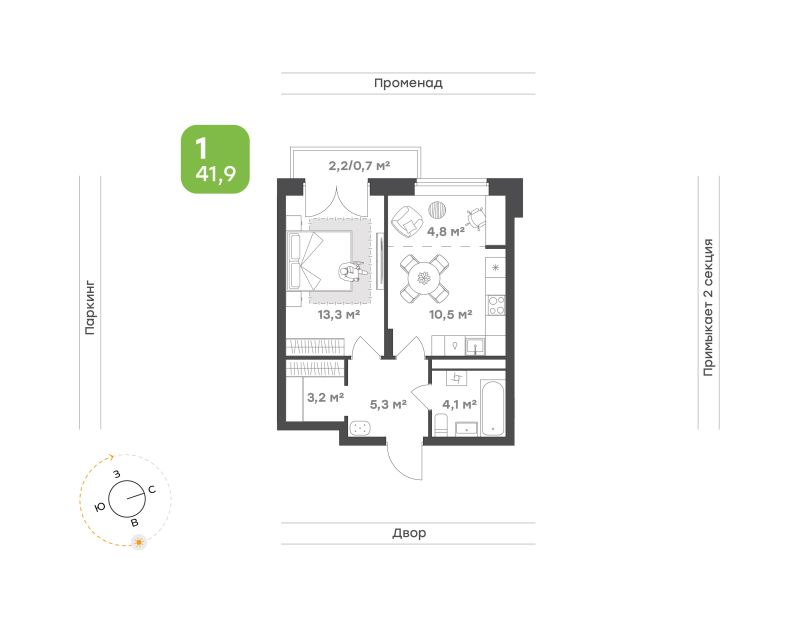 Планировка 1-комн. квартира, 41.9 м² — ЖК «Ботаника в Комарово парк»