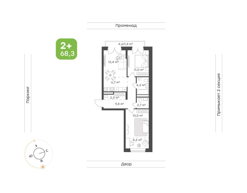Планировка 2-комн. квартира, 68.3 м² — ЖК «Ботаника в Комарово парк»