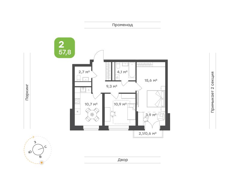 Планировка 2-комн. квартира, 57.8 м² — ЖК «Ботаника в Комарово парк»