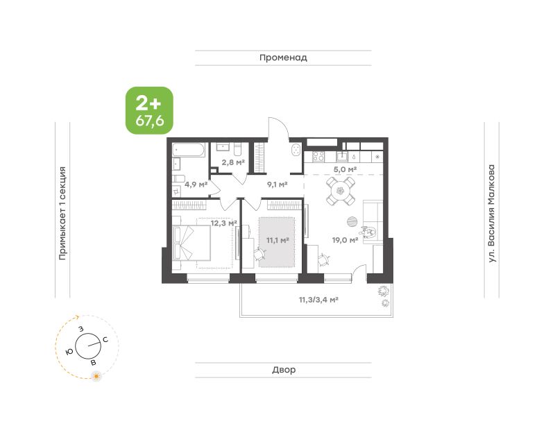 Планировка 2-комн. квартира, 67.6 м² — ЖК «Ботаника в Комарово парк»