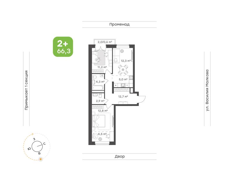 Планировка 2-комн. квартира, 66.3 м² — ЖК «Ботаника в Комарово парк»