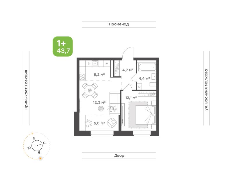 Планировка 1-комн. квартира, 43.7 м² — ЖК «Ботаника в Комарово парк»