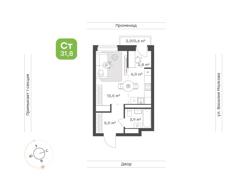 Планировка Студия, 31.8 м² — ЖК «Ботаника в Комарово парк»
