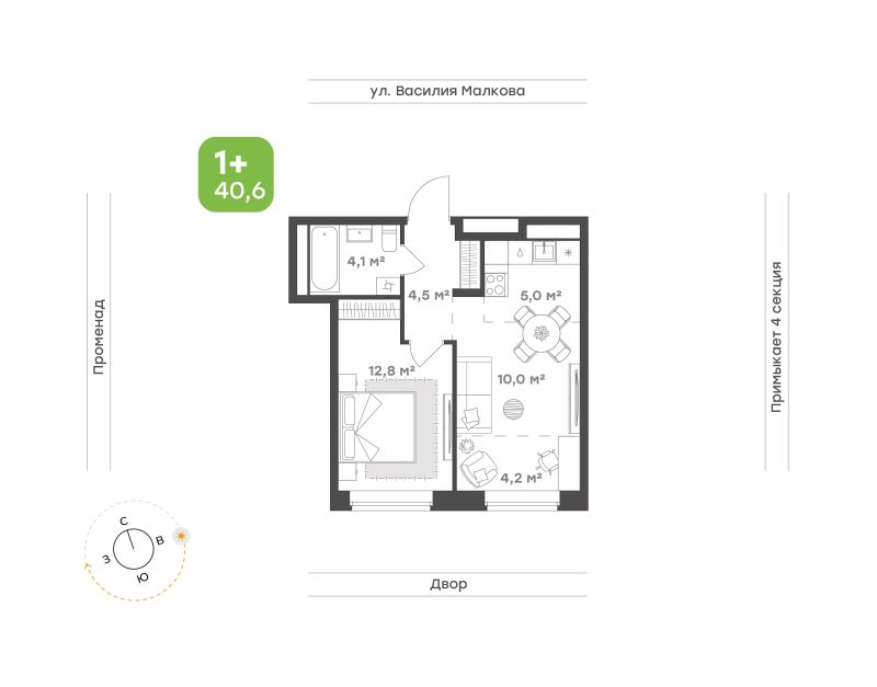 Планировка 1-комн. квартира, 40.6 м² — ЖК «Ботаника в Комарово парк»
