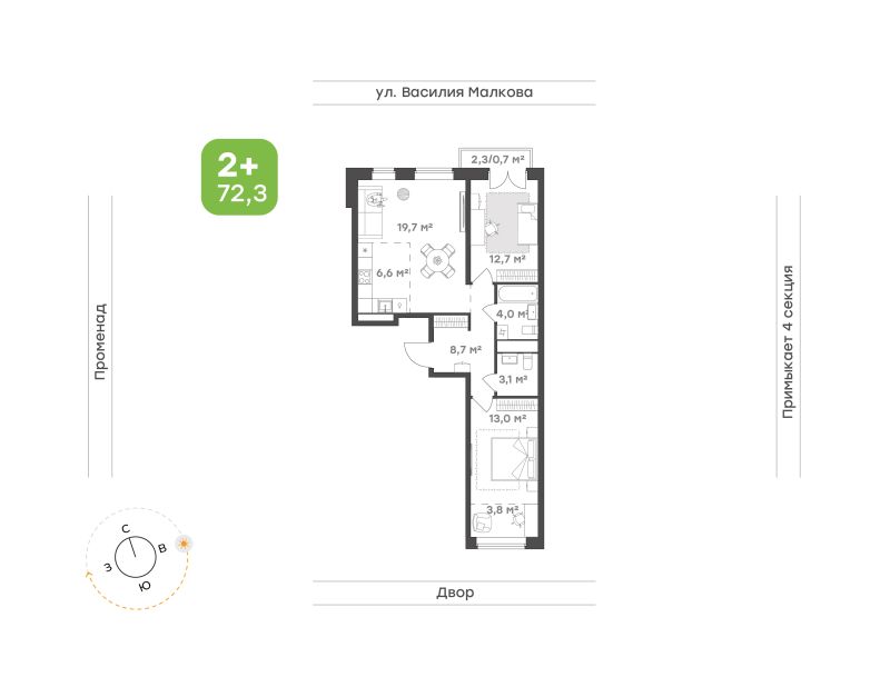 Планировка 2-комн. квартира, 72.3 м² — ЖК «Ботаника в Комарово парк»