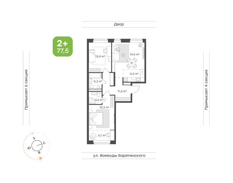 Планировка 2-комн. квартира, 77.5 м² — ЖК «Ботаника в Комарово парк»