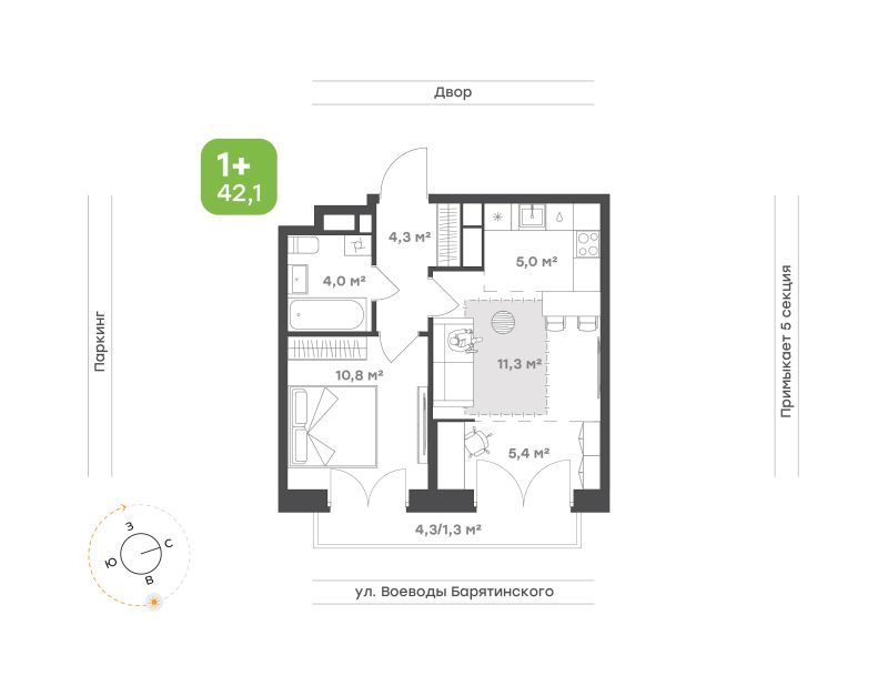 Планировка 1-комн. квартира, 42.1 м² — ЖК «Ботаника в Комарово парк»