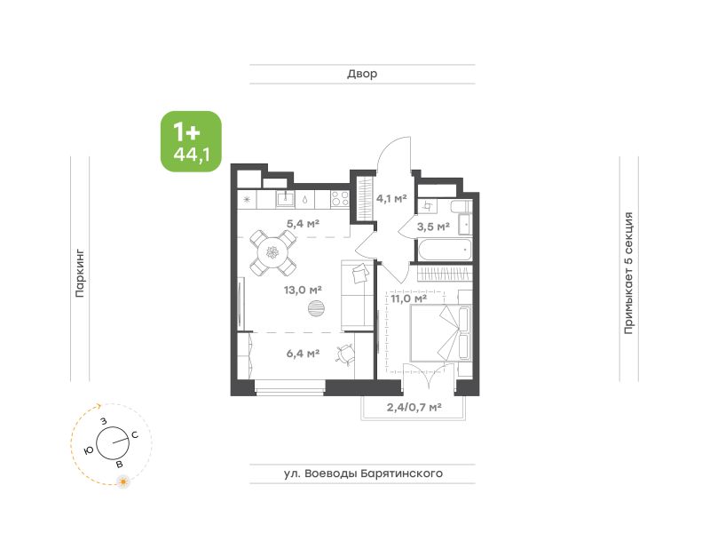 Планировка 1-комн. квартира, 44.1 м² — ЖК «Ботаника в Комарово парк»