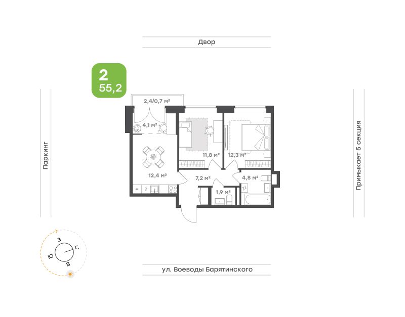 Планировка 2-комн. квартира, 55.2 м² — ЖК «Ботаника в Комарово парк»