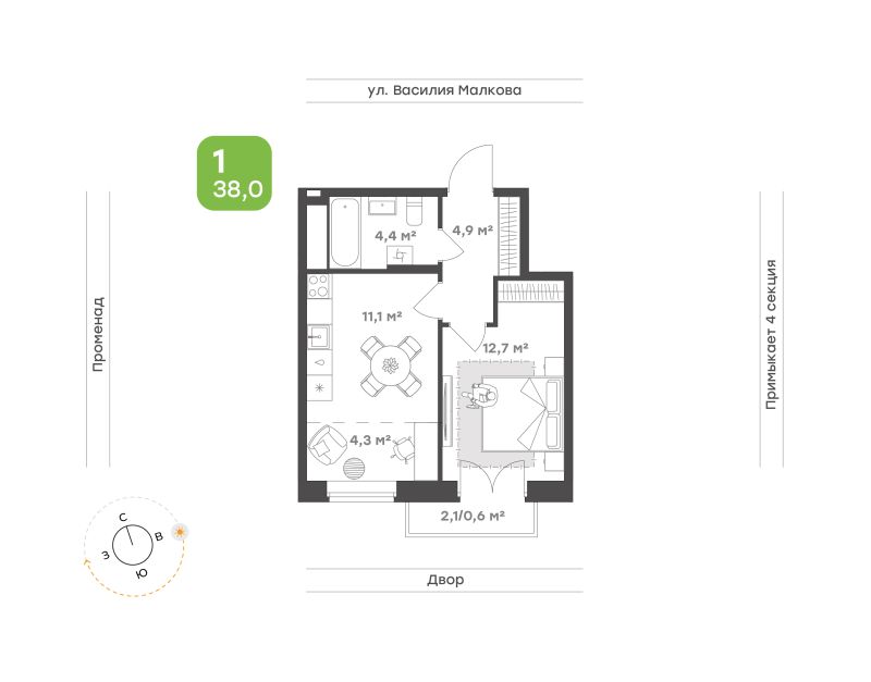 Планировка 1-комн. квартира, 38 м² — ЖК «Ботаника в Комарово парк»